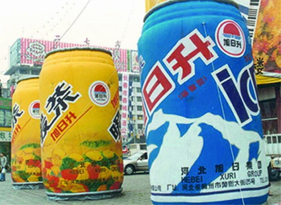 柳城饮料广告宣传气模